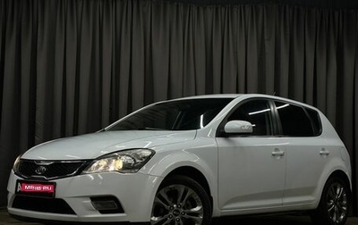 KIA cee'd I рестайлинг, 2012 год, 759 777 рублей, 1 фотография
