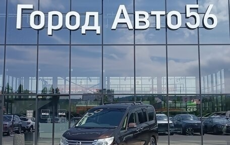 Nissan Serena IV, 2015 год, 1 200 000 рублей, 1 фотография