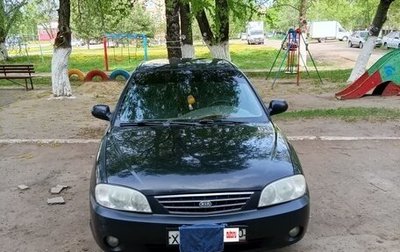KIA Spectra II (LD), 2007 год, 200 000 рублей, 1 фотография