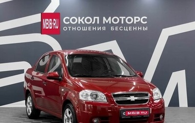Chevrolet Aveo III, 2008 год, 519 900 рублей, 1 фотография
