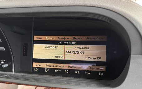 Mercedes-Benz S-Класс, 2012 год, 2 195 000 рублей, 19 фотография