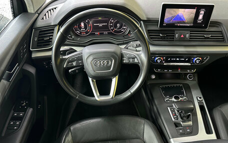 Audi Q5, 2020 год, 3 790 000 рублей, 17 фотография
