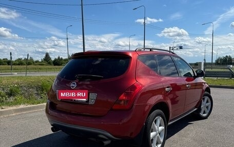 Nissan Murano, 2007 год, 599 000 рублей, 5 фотография