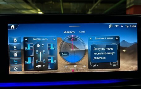 Mercedes-Benz GLE, 2026 год, 11 265 000 рублей, 34 фотография
