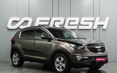 KIA Sportage III, 2012 год, 1 299 000 рублей, 1 фотография