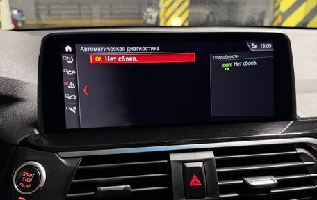 BMW X3, 2019 год, 3 600 000 рублей, 16 фотография