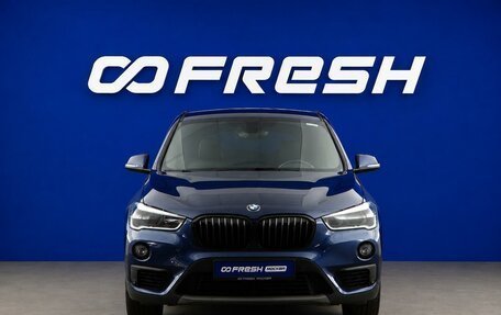 BMW X1, 2017 год, 2 457 077 рублей, 3 фотография