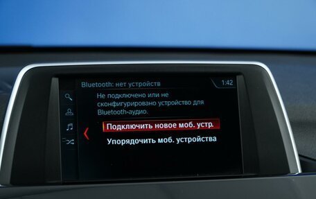 BMW X1, 2017 год, 2 457 077 рублей, 20 фотография
