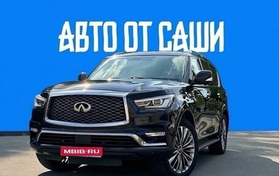 Infiniti QX80 I рестайлинг, 2018 год, 3 980 000 рублей, 1 фотография