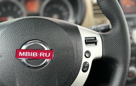 Nissan X-Trail, 2008 год, 850 000 рублей, 12 фотография