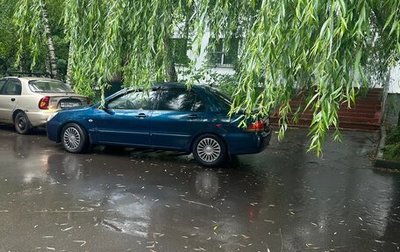 Mitsubishi Lancer IX, 2004 год, 268 000 рублей, 1 фотография