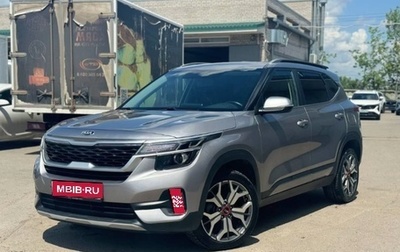 KIA Seltos I, 2020 год, 2 150 000 рублей, 1 фотография