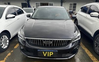 Geely Emgrand, 2022 год, 926 000 рублей, 1 фотография