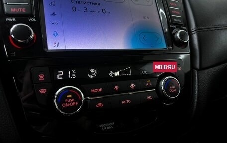 Nissan X-Trail, 2018 год, 1 849 000 рублей, 19 фотография