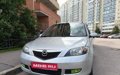 Mazda 2 III, 2004 год, 200 000 рублей, 1 фотография