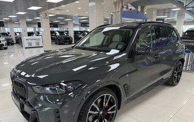 BMW X5, 2026 год, 17 399 000 рублей, 1 фотография