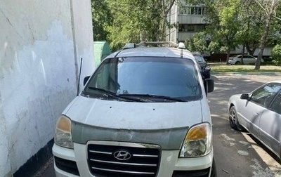Hyundai Starex I рестайлинг, 2007 год, 10 000 рублей, 1 фотография
