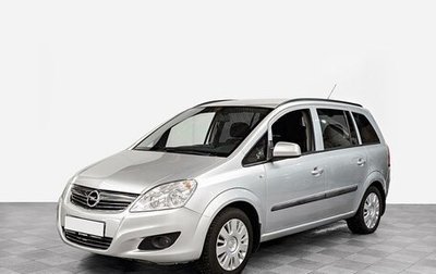 Opel Zafira B, 2011 год, 805 000 рублей, 1 фотография