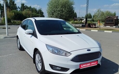 Ford Focus III, 2018 год, 1 070 000 рублей, 1 фотография