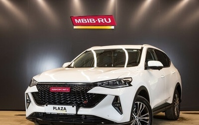 Haval F7 I, 2022 год, 2 149 000 рублей, 1 фотография