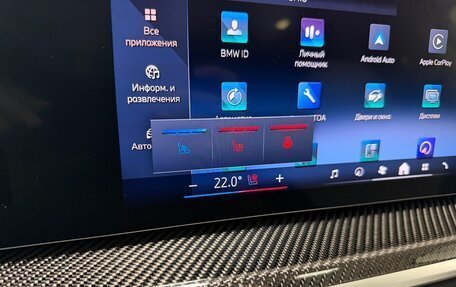 BMW X5, 2026 год, 17 399 000 рублей, 15 фотография