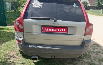 Volvo XC90 II рестайлинг, 2004 год, 420 000 рублей, 1 фотография