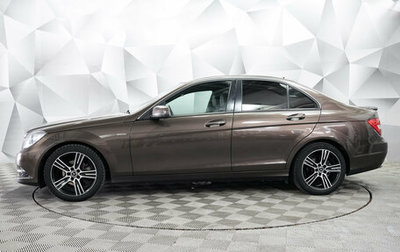 Mercedes-Benz C-Класс, 2013 год, 1 585 000 рублей, 1 фотография