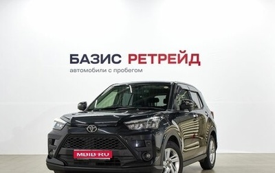Toyota Raize I, 2020 год, 1 579 000 рублей, 1 фотография