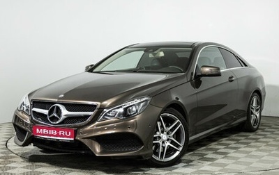 Mercedes-Benz E-Класс, 2016 год, 2 349 700 рублей, 1 фотография