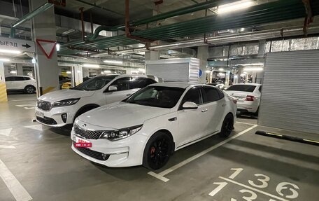 KIA Optima IV, 2017 год, 1 650 000 рублей, 1 фотография