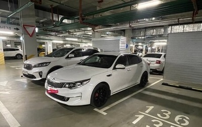 KIA Optima IV, 2017 год, 1 650 000 рублей, 1 фотография