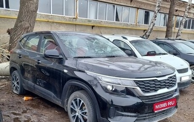 KIA Seltos I, 2020 год, 1 580 000 рублей, 1 фотография