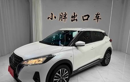 Nissan Kicks I, 2022 год, 1 083 000 рублей, 1 фотография
