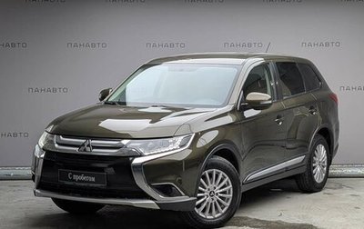 Mitsubishi Outlander III рестайлинг 3, 2016 год, 1 597 000 рублей, 1 фотография