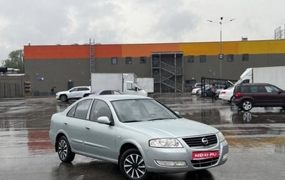 Nissan Almera Classic, 2007 год, 580 000 рублей, 1 фотография