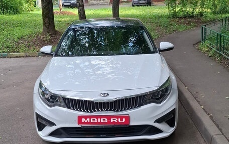 KIA Optima IV, 2018 год, 1 655 000 рублей, 1 фотография