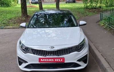 KIA Optima IV, 2018 год, 1 655 000 рублей, 1 фотография