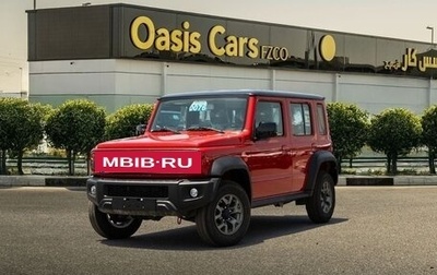Suzuki Jimny, 2026 год, 2 745 500 рублей, 1 фотография