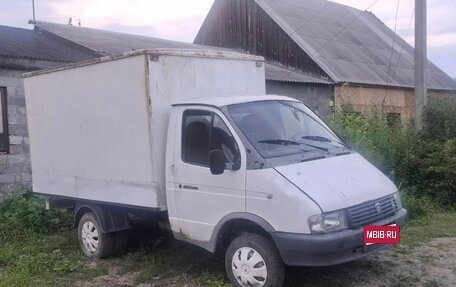 ГАЗ 3110 «Волга», 2001 год, 96 000 рублей, 1 фотография