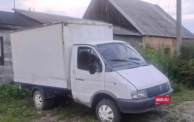 ГАЗ 3110 «Волга», 2001 год, 96 000 рублей, 1 фотография