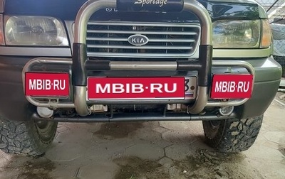 KIA Sportage IV рестайлинг, 2003 год, 450 000 рублей, 1 фотография