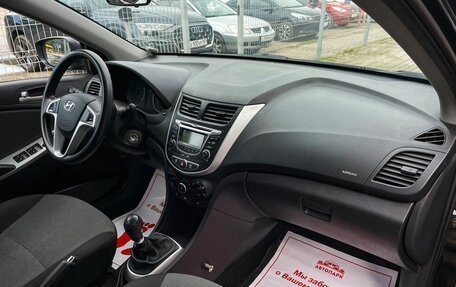 Hyundai Solaris II рестайлинг, 2011 год, 899 000 рублей, 15 фотография