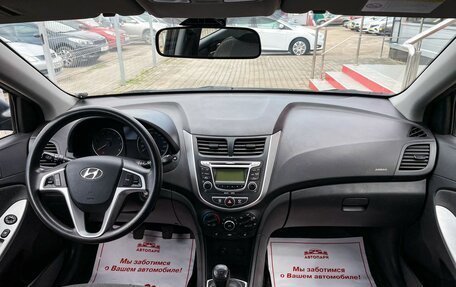 Hyundai Solaris II рестайлинг, 2011 год, 899 000 рублей, 16 фотография