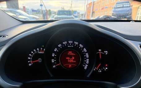 KIA Sportage III, 2013 год, 1 485 000 рублей, 19 фотография