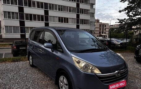 Honda Stepwgn III, 2005 год, 1 050 000 рублей, 8 фотография