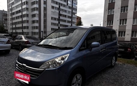 Honda Stepwgn III, 2005 год, 1 050 000 рублей, 2 фотография