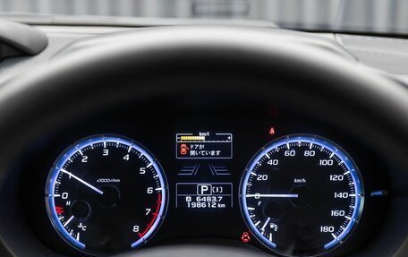 Subaru Levorg I, 2016 год, 1 765 000 рублей, 13 фотография