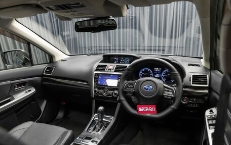 Subaru Levorg I, 2016 год, 1 765 000 рублей, 7 фотография