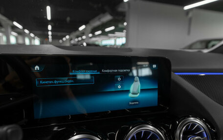 Mercedes-Benz GLA, 2020 год, 3 580 000 рублей, 26 фотография