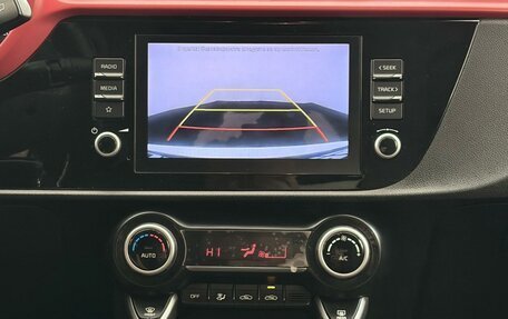 KIA Rio IV, 2021 год, 1 870 000 рублей, 12 фотография